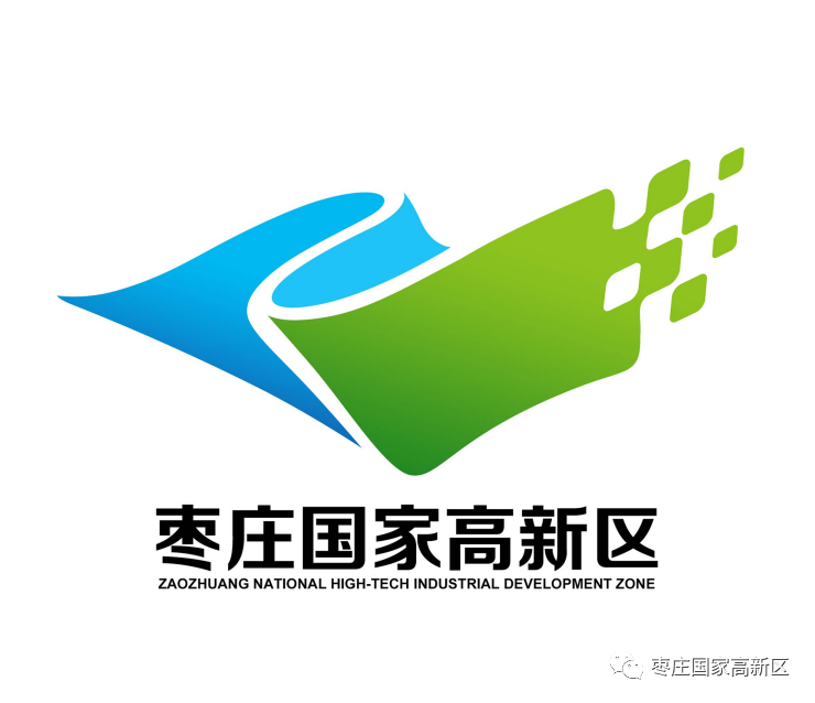 枣庄国家高新区城市形象标识logo征集评选结果公告
