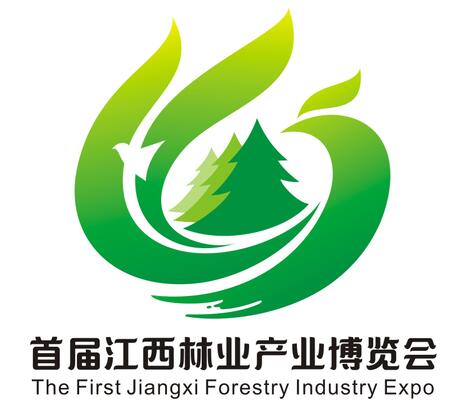 江西博览会时间表2020_江西省林博规划设计有限公司_