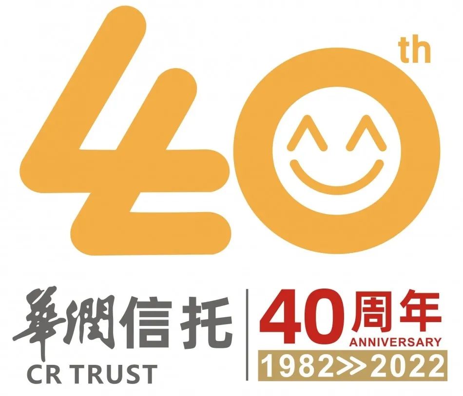 华润信托40周年标识 口号征集活动开启网络投票