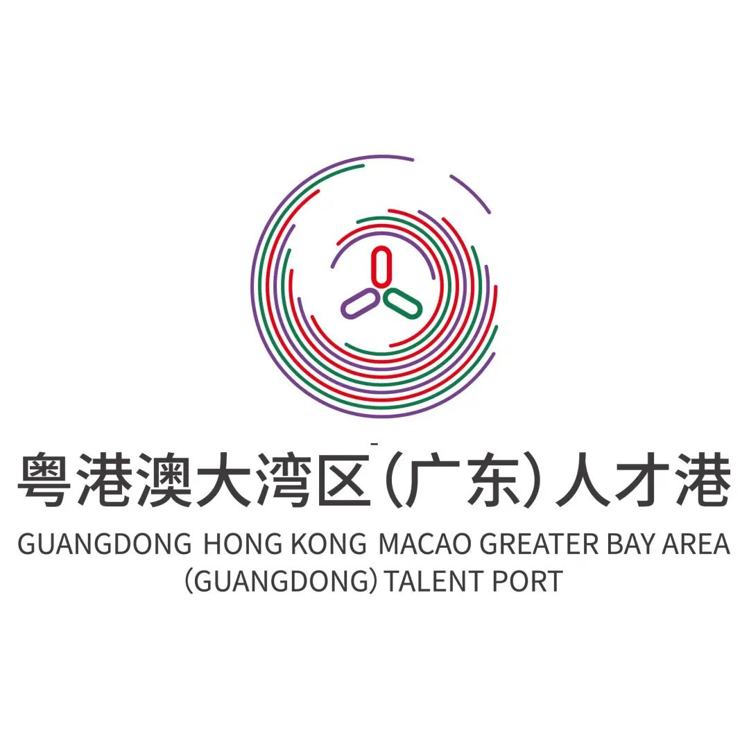 粤港澳大湾区(广东)人才港 形象标识(logo)设计方案投票