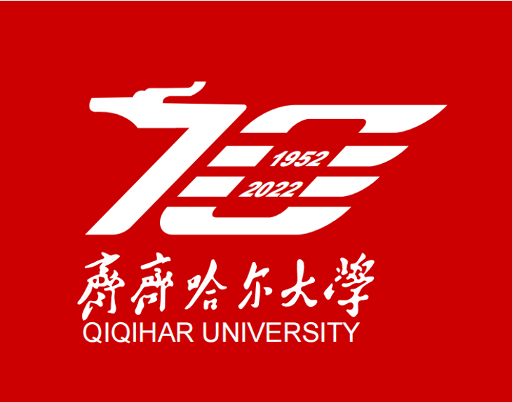 齐齐哈尔大学logo图片