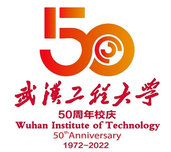 武汉工程大学logo图片图片