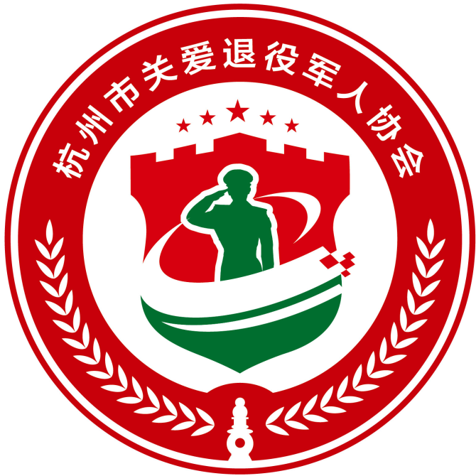 杭州市关爱退役军人协会logo正式发布