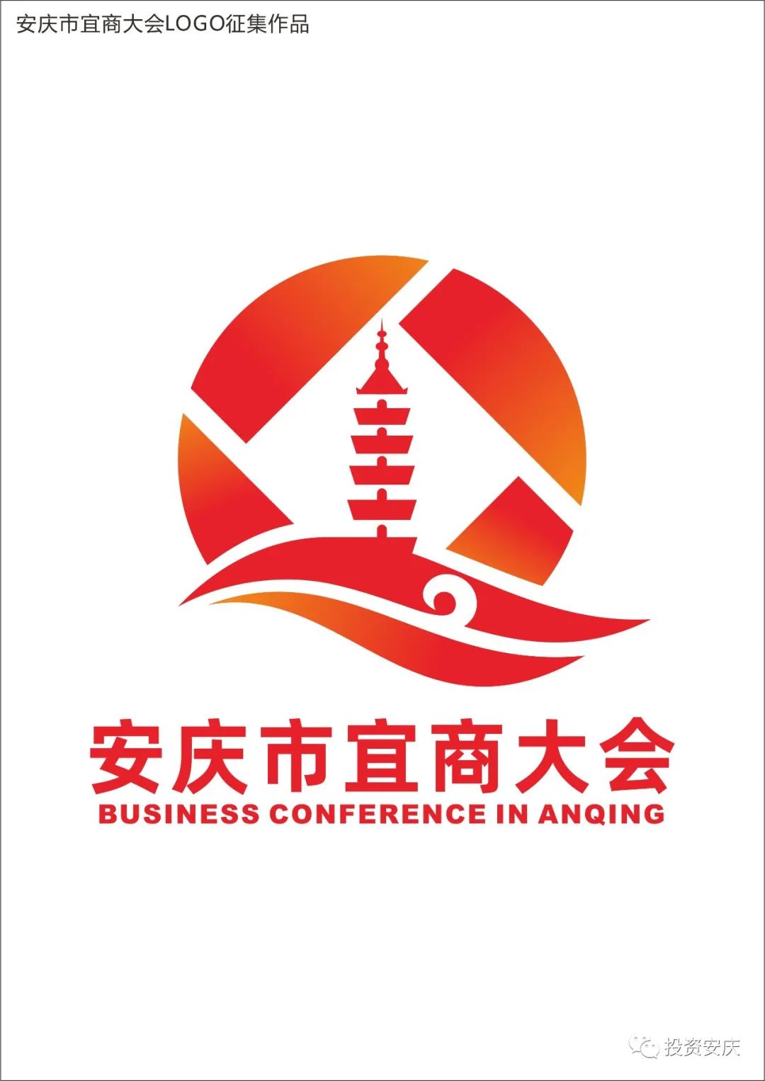 宜商logo图片