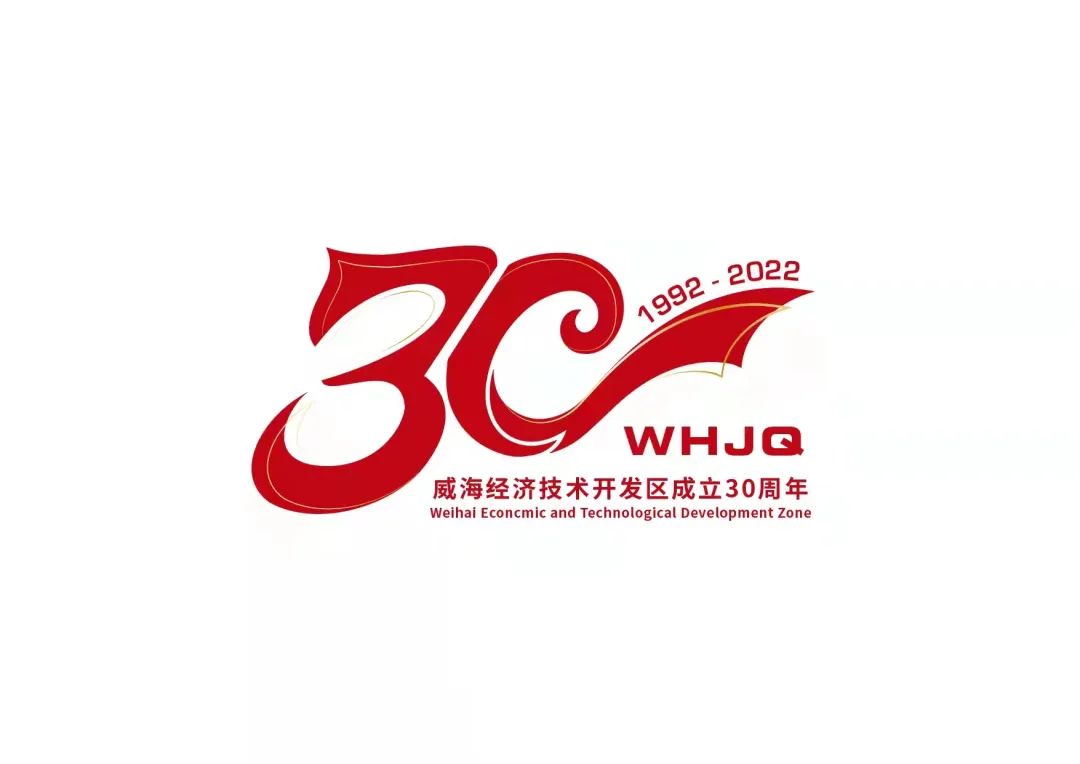 威海logo设计公司图片