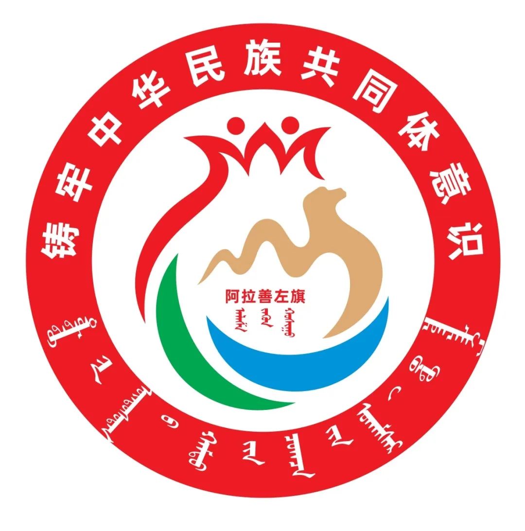 民族logo设计图片