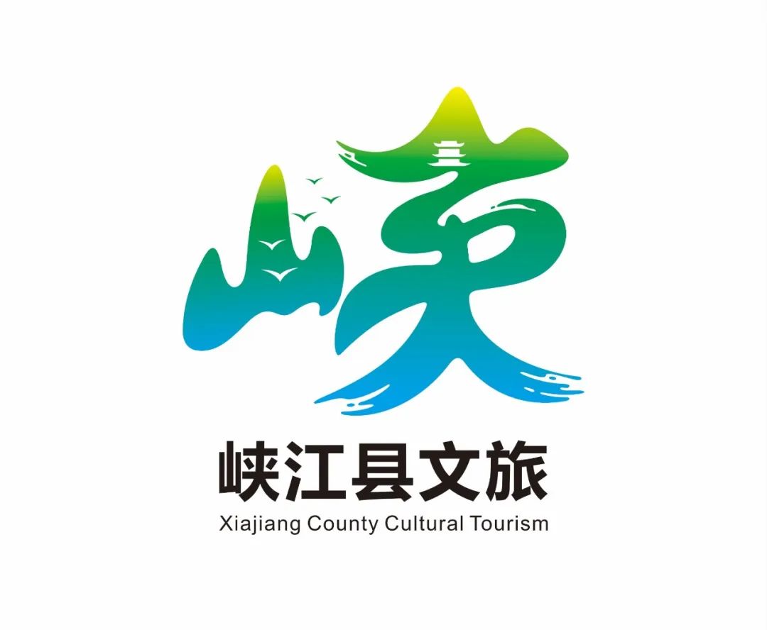 峡江文旅logo,吉祥物征集结束,等你来投票!