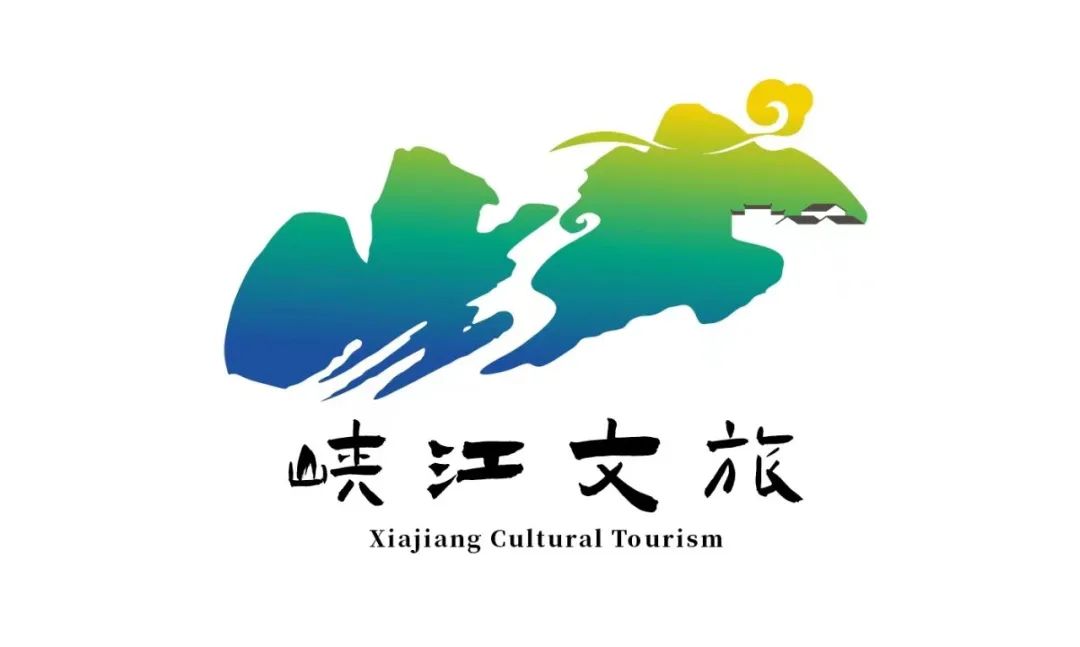 峡江文旅logo,吉祥物征集结束,等你来投票!