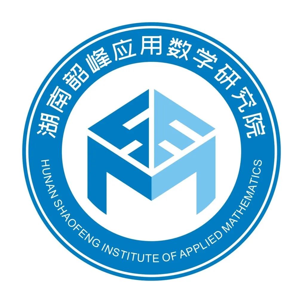 湖南韶峰应用数学研究院logo评选,等您来投票!