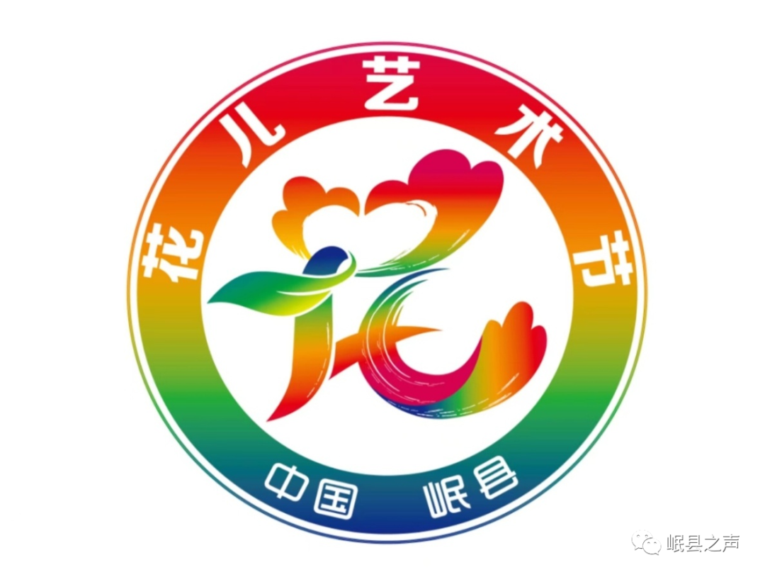 logo征集大赛活动图片