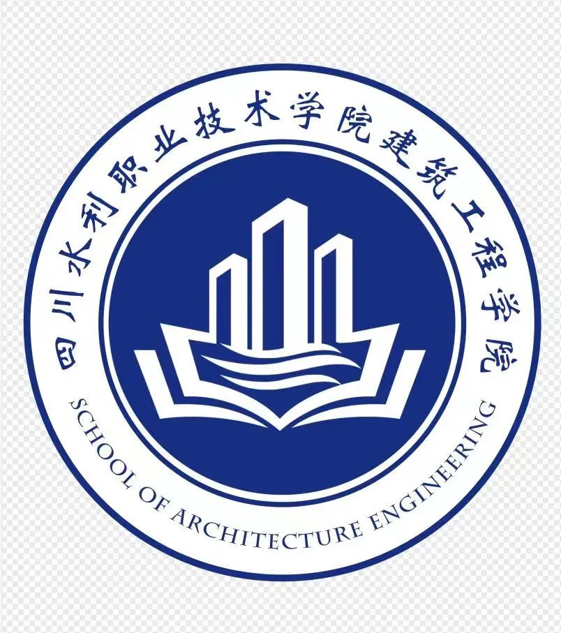 建筑与设计学院logo图片