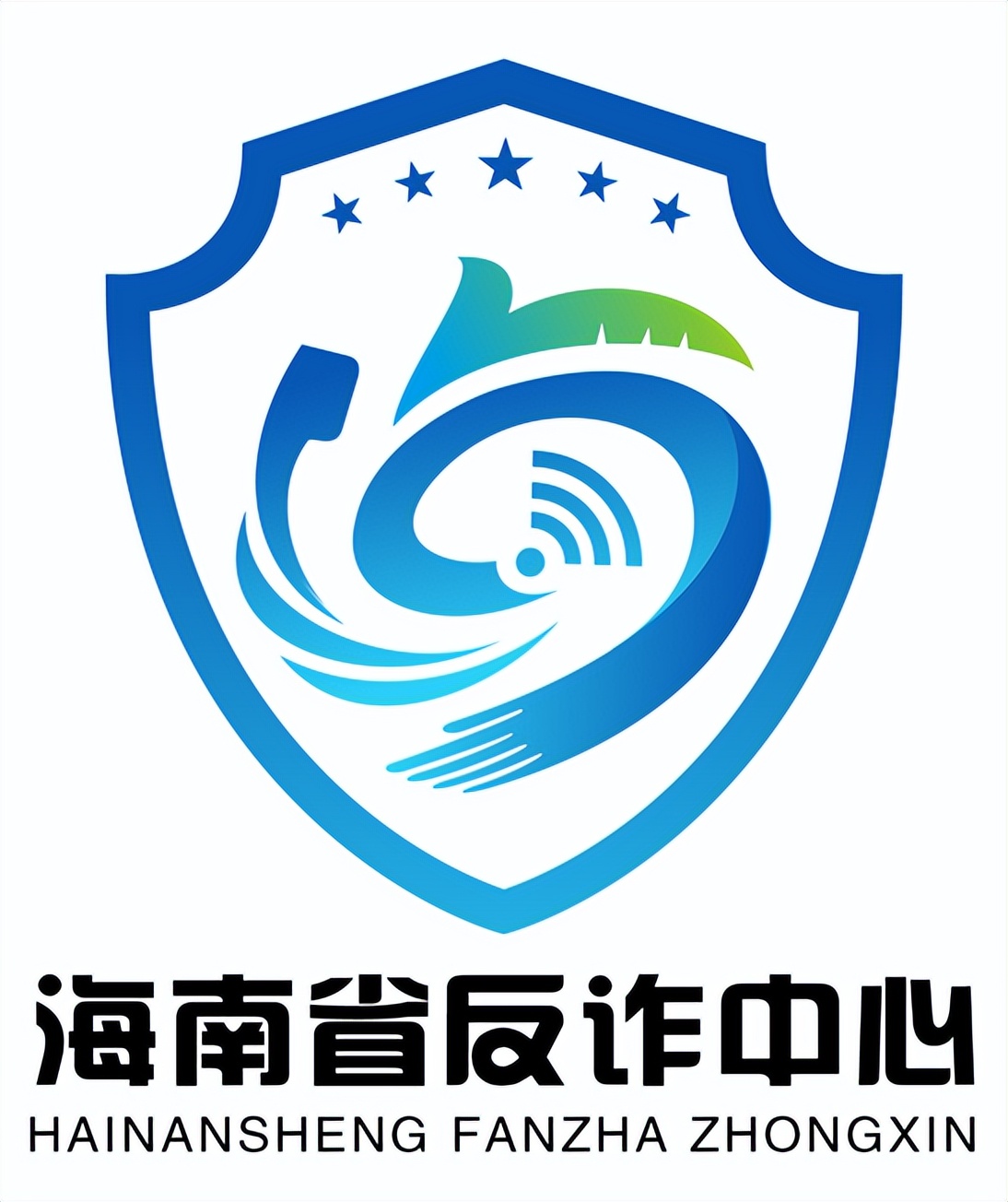 反电诈logo图片