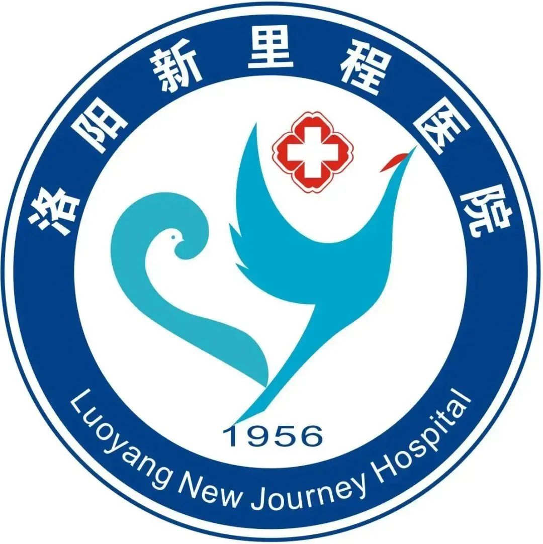 洛阳新里程医院院徽logo评选