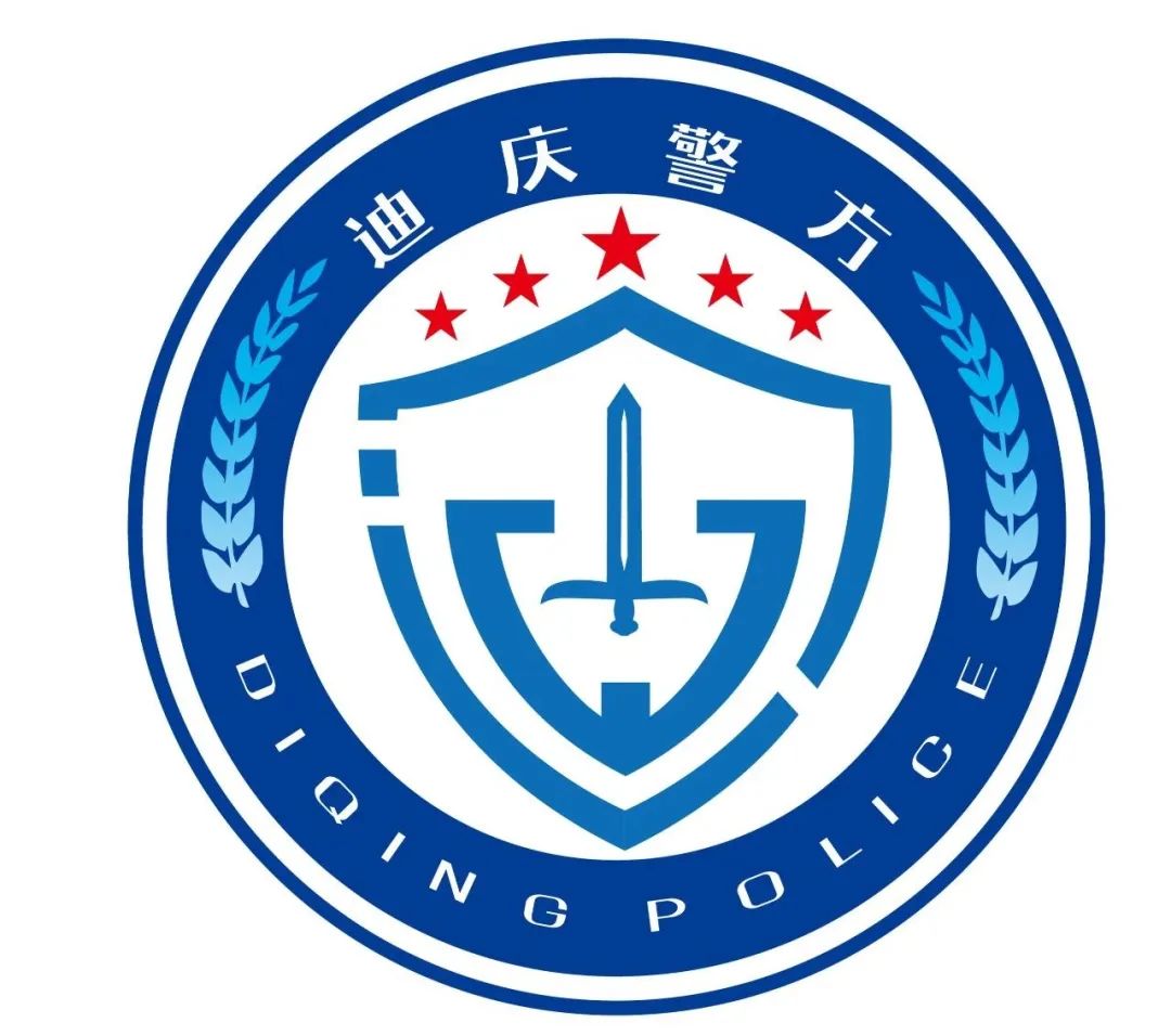 迪庆警方logo设计入围作品新鲜出炉