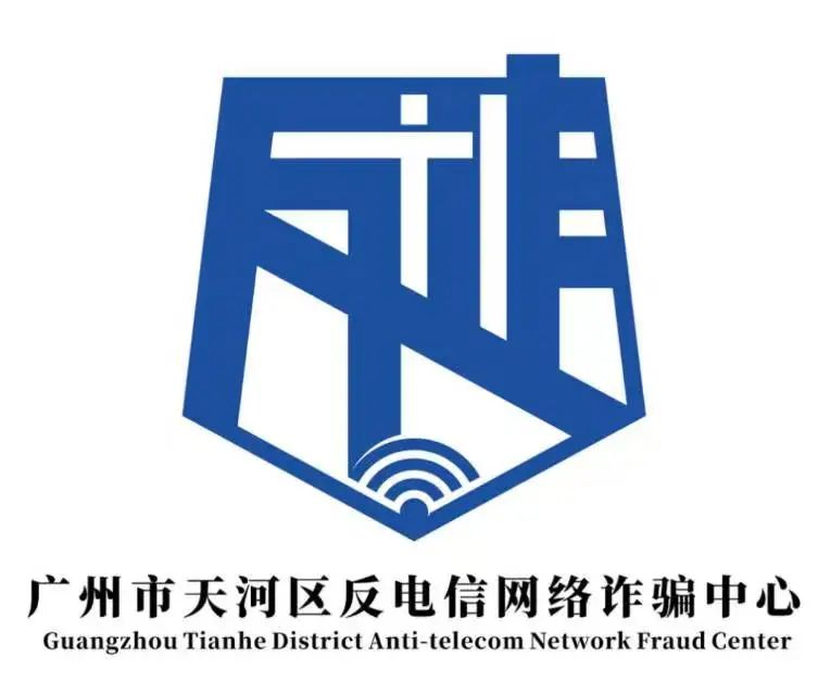 反诈logo图片