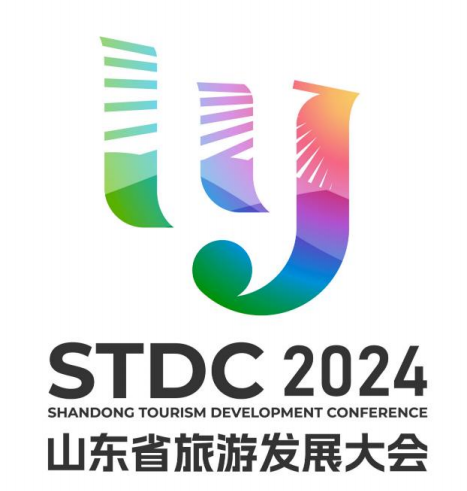2024山东省旅游发展大会logo,宣传口号评选进行中
